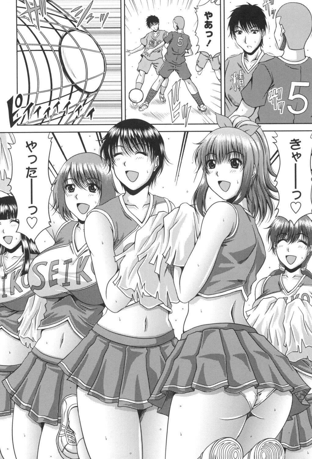 Bitch Hi School page 5 full