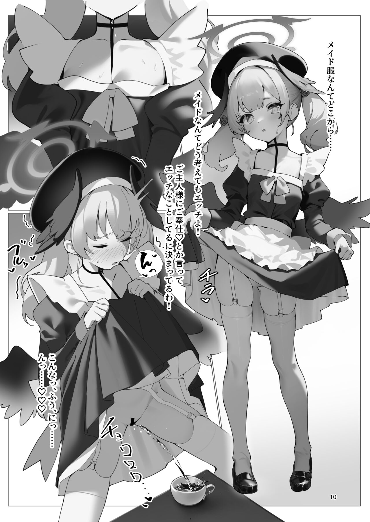 BlueArc no Ecchi na Hon 3 page 11 full