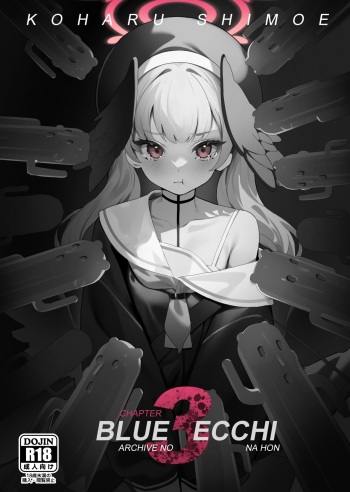 [Jinsei Saboribu (Musui Ethanol)] BlueArc no Ecchi na Hon 3 (Blue Archive) [Digital] cover