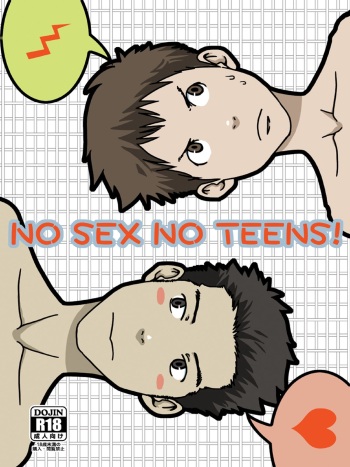 (Shotaful!) [BOX (Tsukumo Gou)] NO SEX NO TEENS! [Korean] [Digital] cover