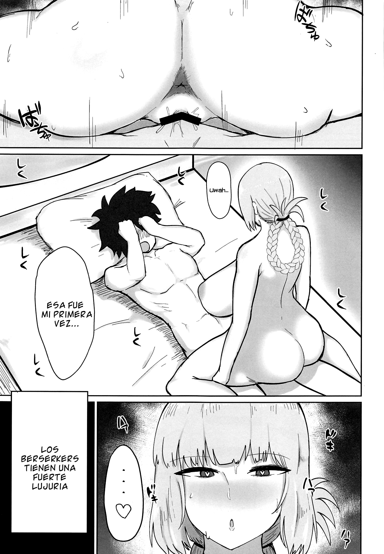 Fuchou ni Sareru ga Mama | A Merced de la Jefa Enfermera page 2 full