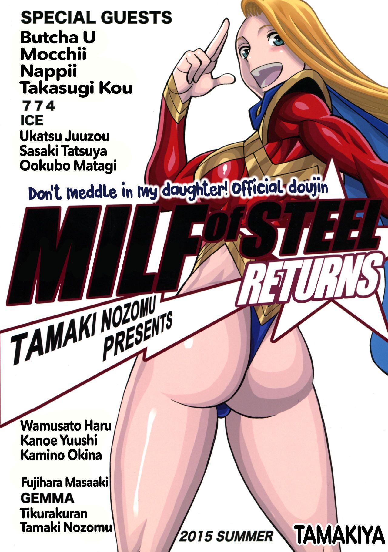 MILF of STEEL RETURNS page 2 full