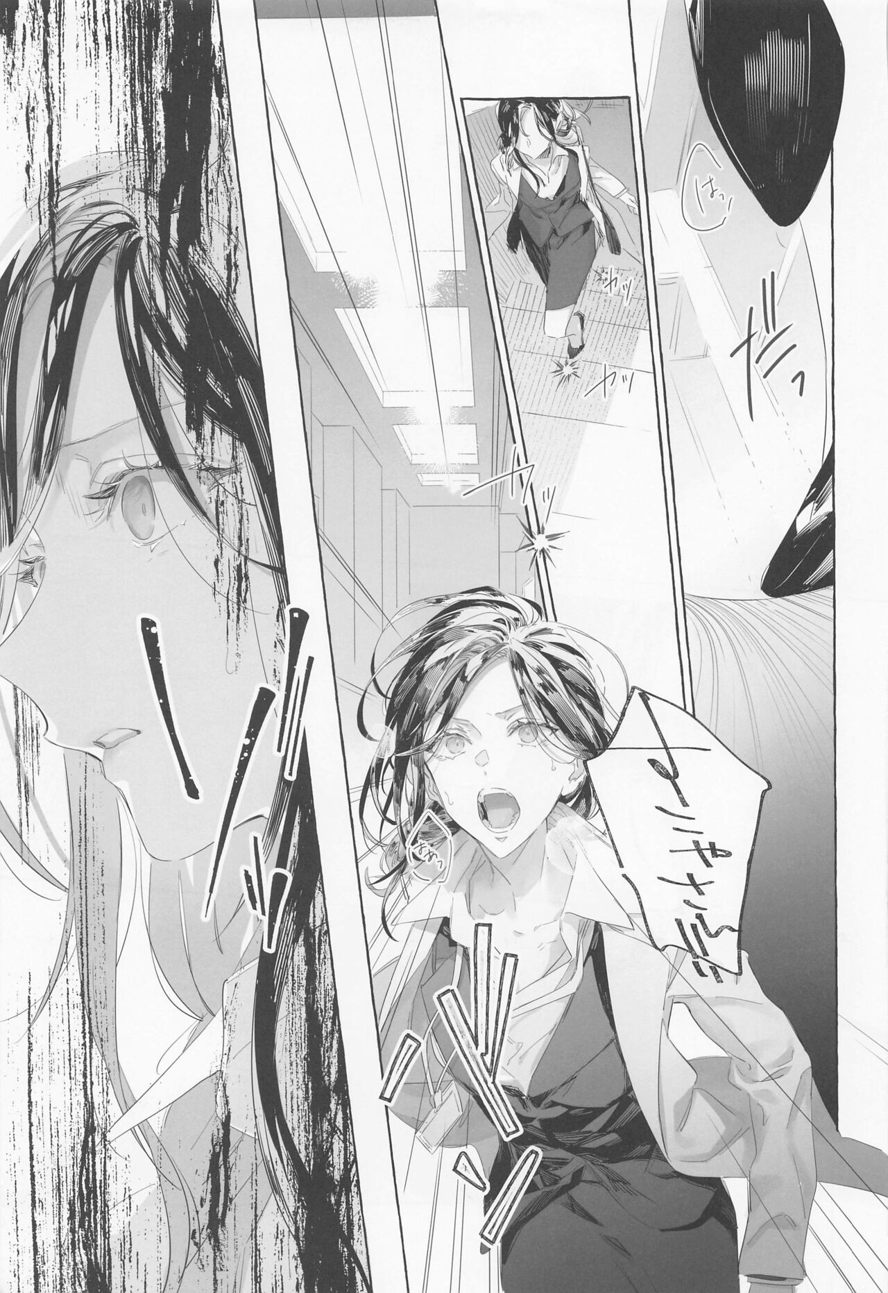Gomen ne, xxx Dekinakute - I'm Sorry, I Can't xxx page 12 full
