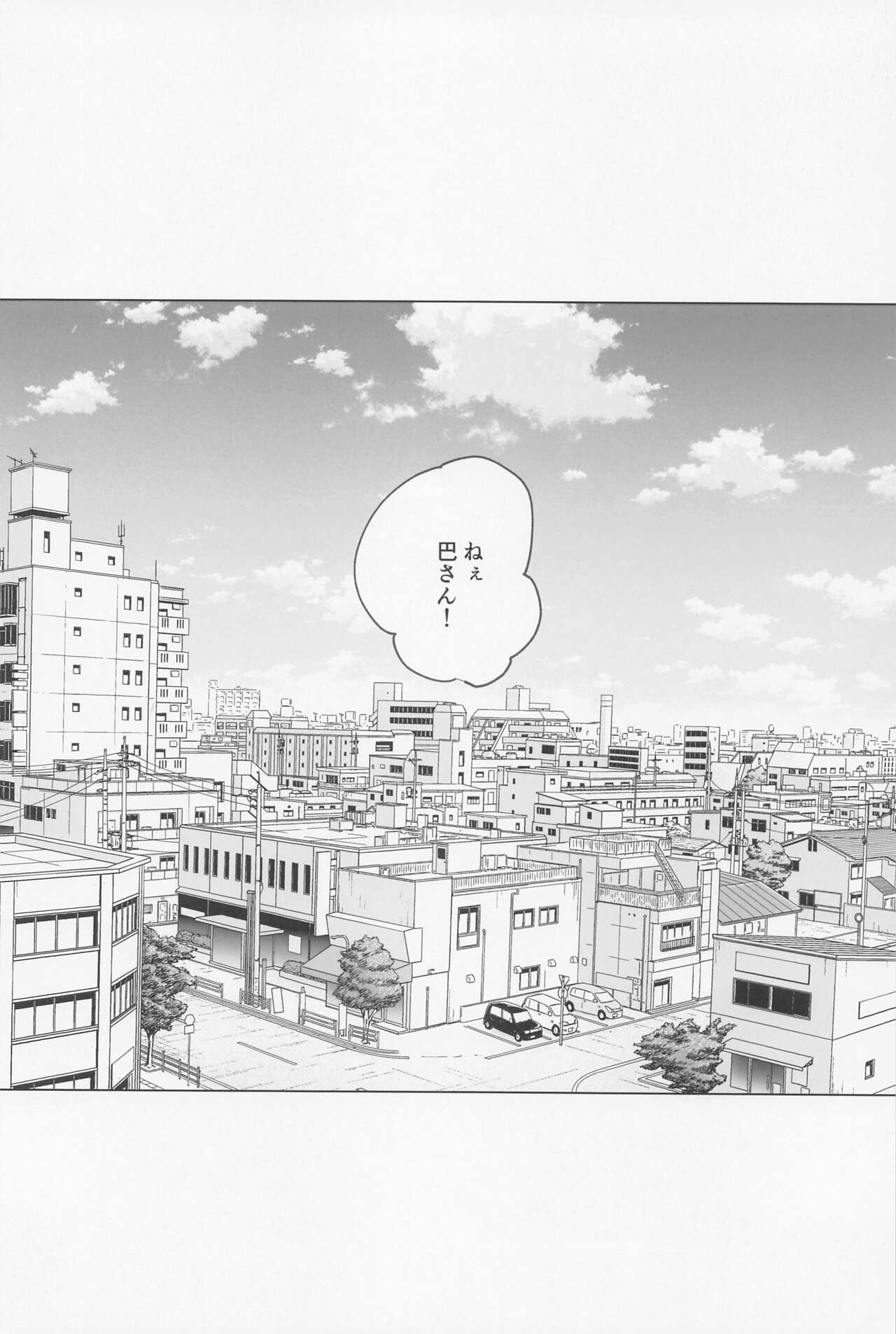 Gomen ne, xxx Dekinakute - I'm Sorry, I Can't xxx page 3 full
