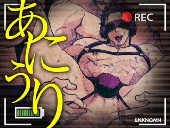 [Unknown (UNKNOWN)] Ani Uri cover
