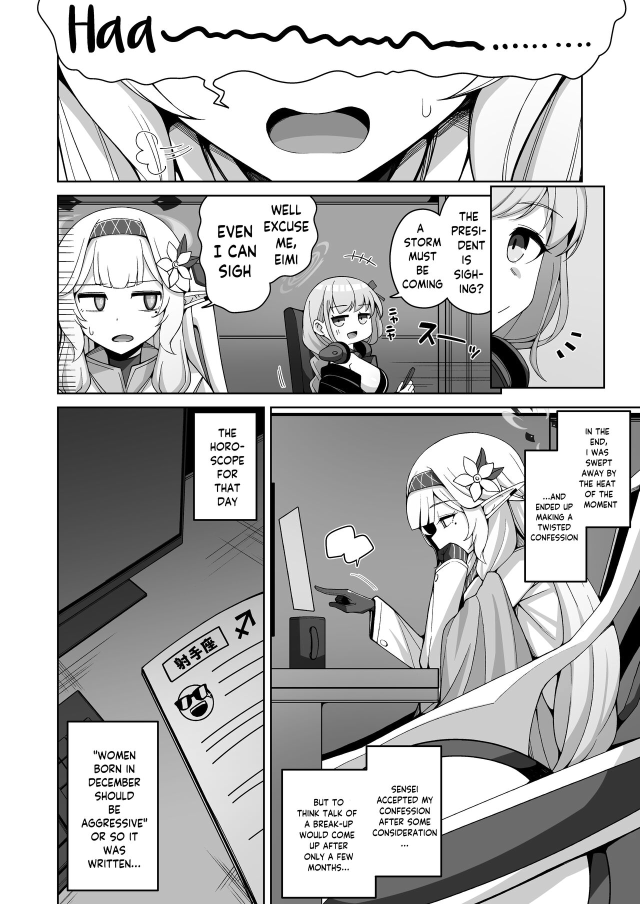 Zenchi, Arui wa Zen Oroka. | Omniscience, or perhaps inscience. page 11 full