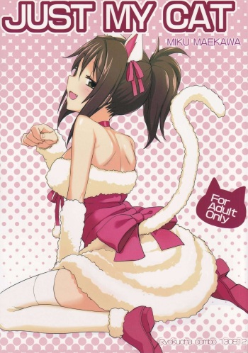 (C84) [Ryokucha Combo (Chameleon)] JUST MY CAT (THE IDOLM@STER CINDERELLA GIRLS) cover