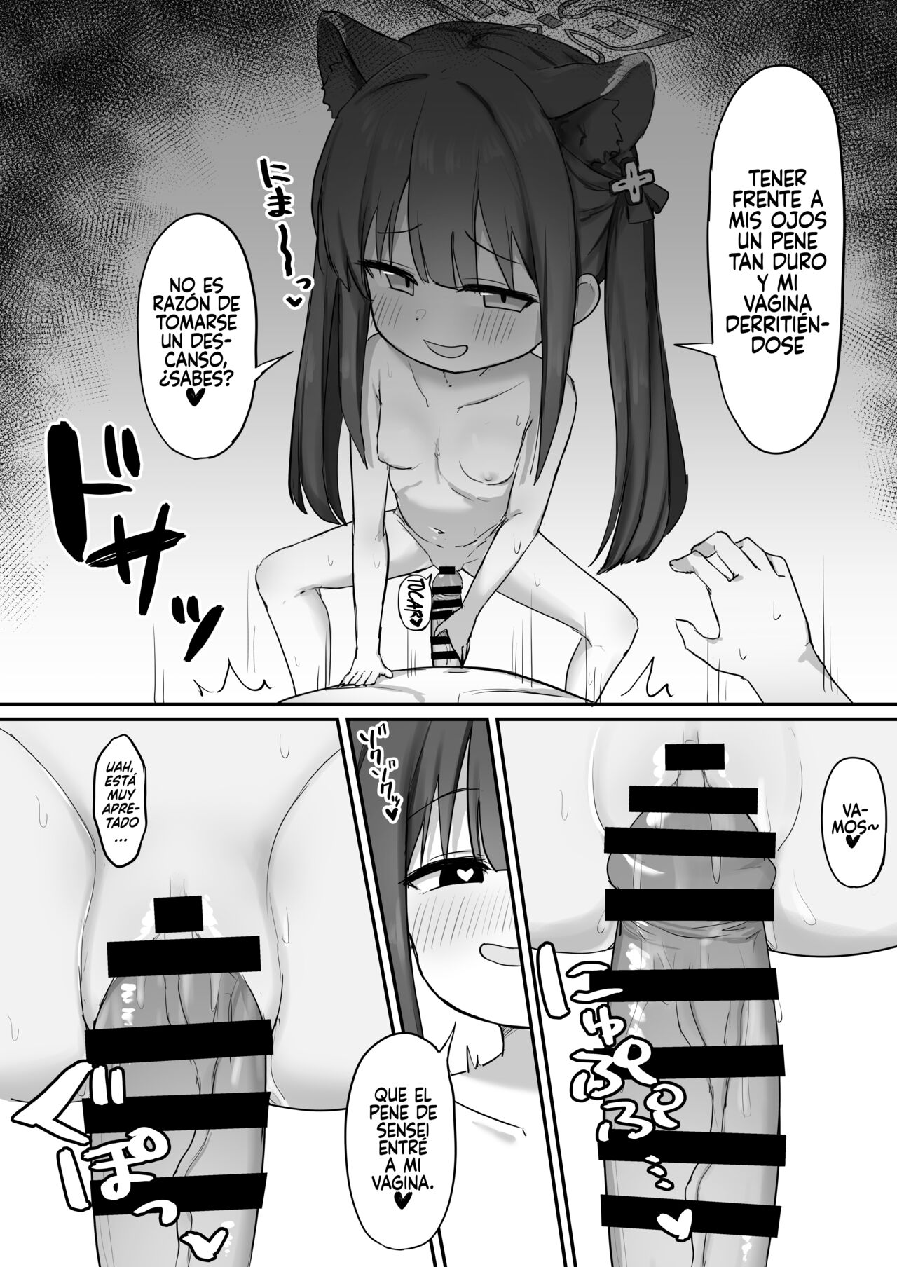 Shun  to asobo! page 11 full