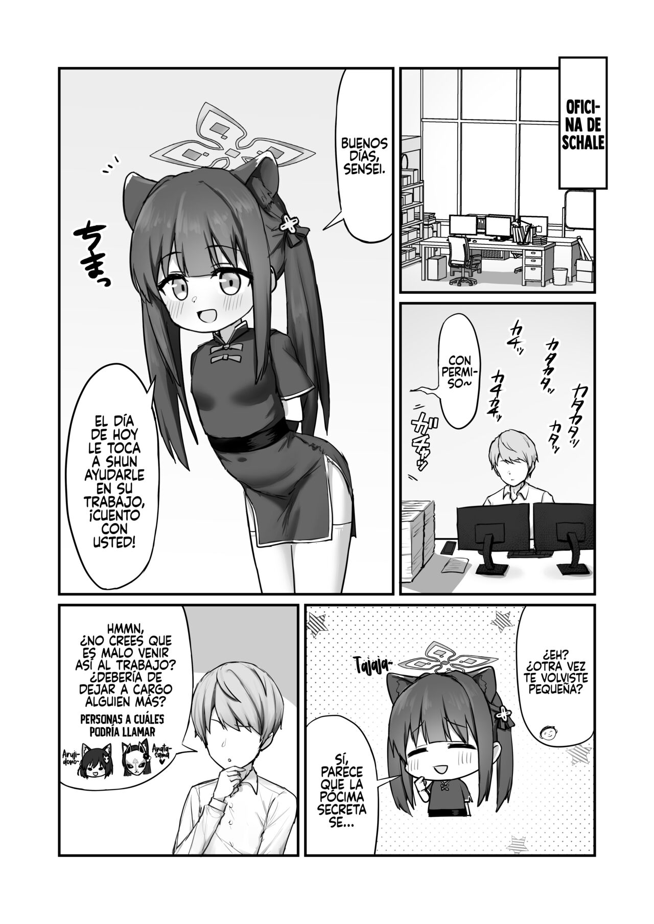 Shun  to asobo! page 2 full