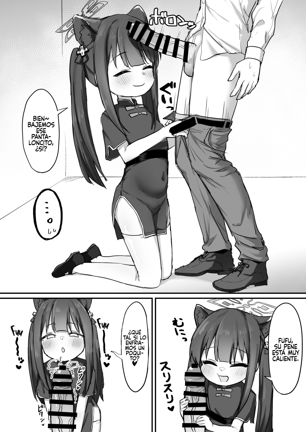 Shun  to asobo! page 4 full