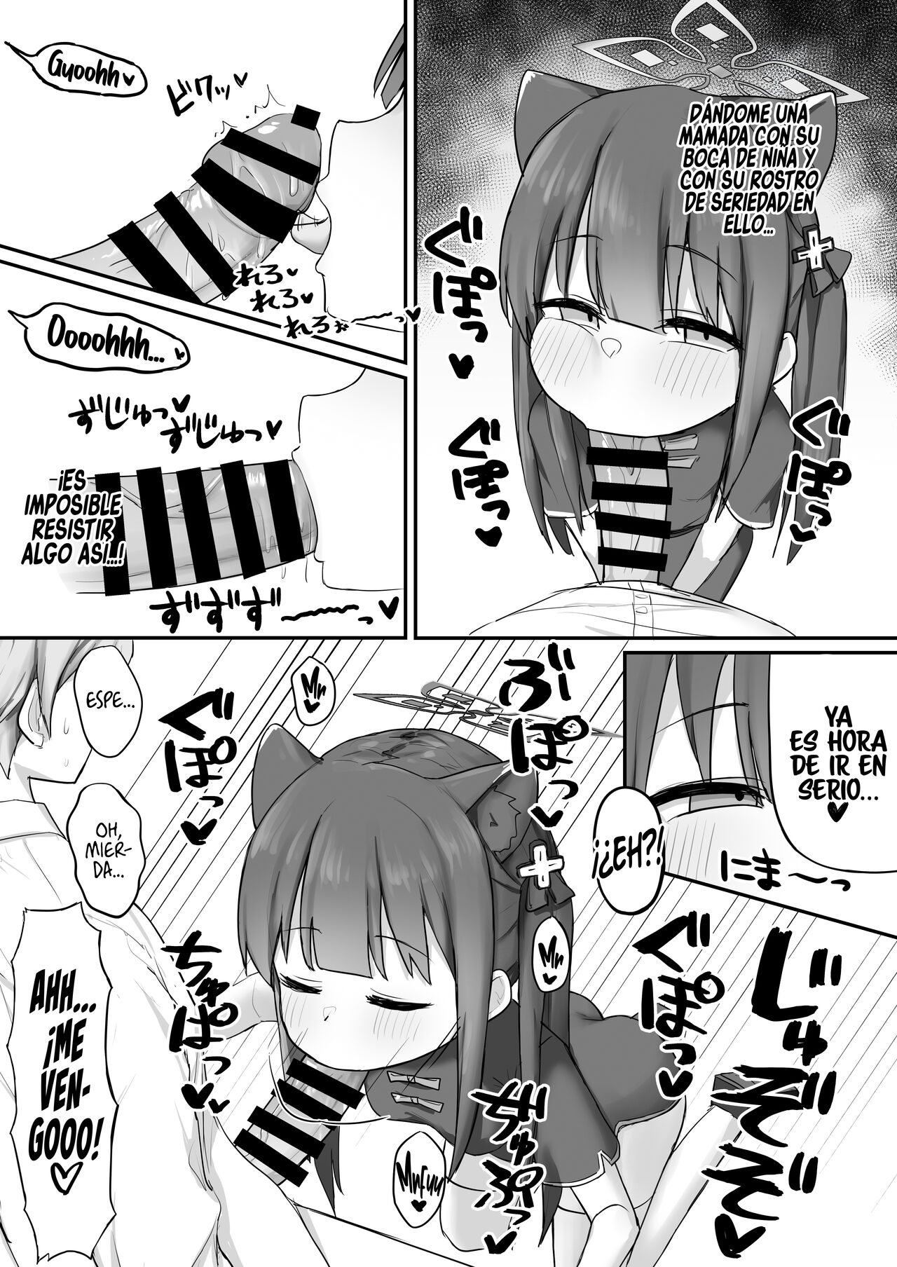 Shun  to asobo! page 6 full