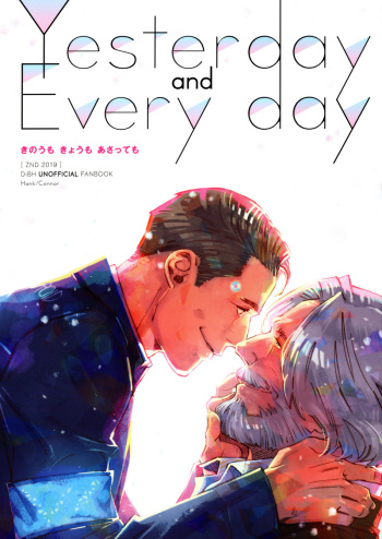 [ZND] Yesterday and Every day (Detroit Become Human) [English] cover