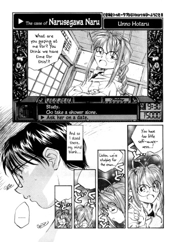 [Unno Hotaru] Narusegawa Naru no Baai | The Case of Narusegawa Naru (Bishoujo Shoukougun 2000 Manga-Anime Hen) (Love Hina) [English] [YxTL] cover