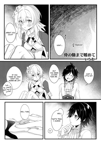 [Yakitori Negimashi-ya (Ichio)] Hone no Zui made Atatamete | Warming to the Core (Fuku wa Nugasecha Ikemasen!) (Genshin Impact) [English] [Oxide-Scans] [Digital] cover
