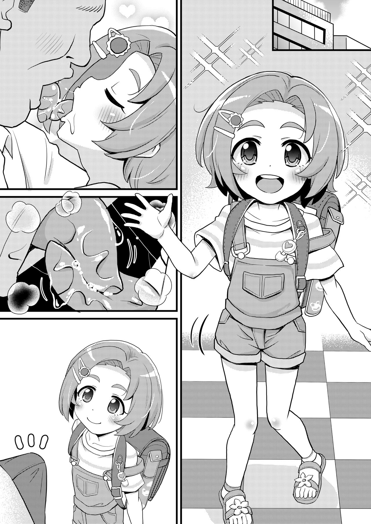 U149 dai san geinō fūzokuka tatsuzaki kaoru fera / sekkusu / danmenzu / chū dashi page 8 full