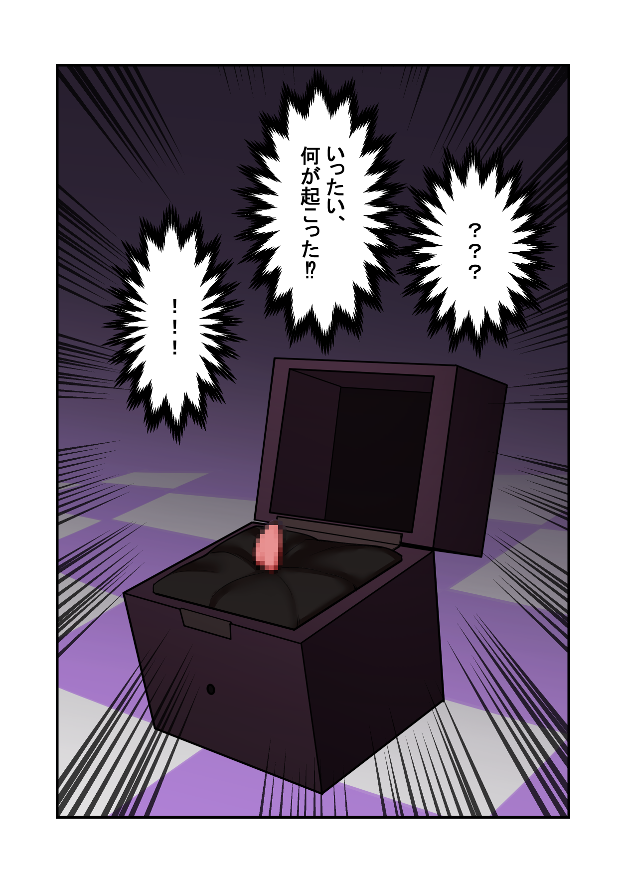 kuri bokkusu ni natta danjon no ō ga shinu hodo ika sareru hanashi page 2 full