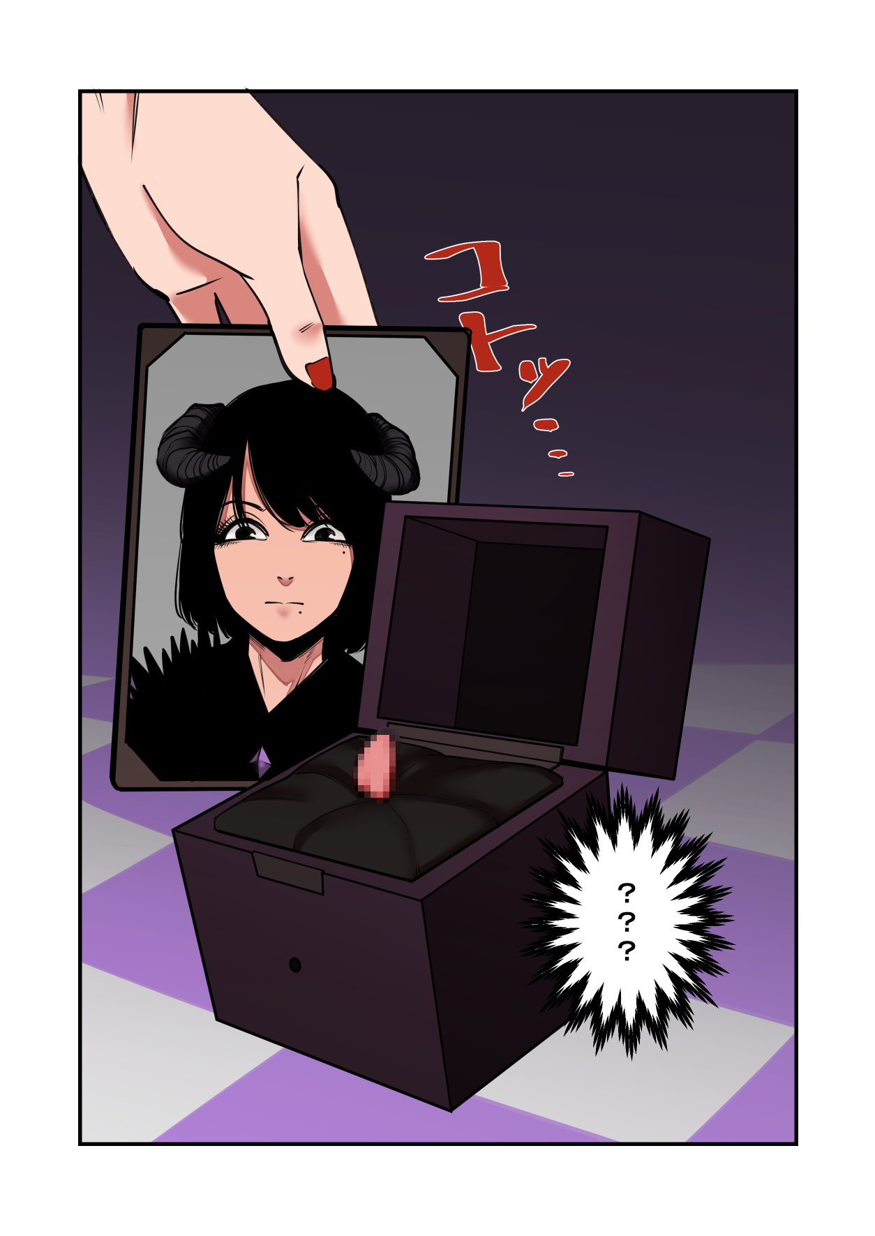 kuri bokkusu ni natta danjon no ō ga shinu hodo ika sareru hanashi page 5 full