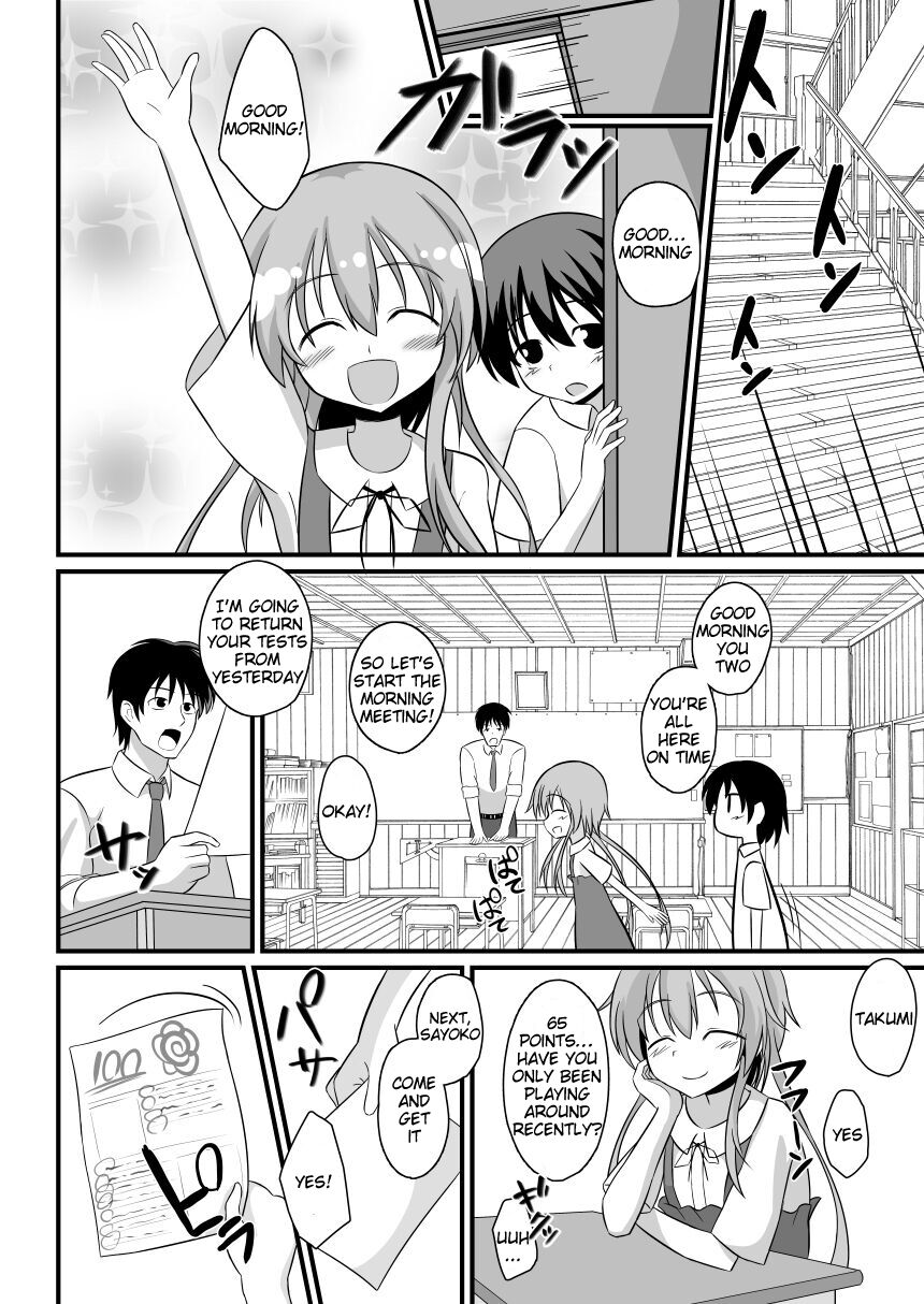 Haramase no Gishiki ~JS Muramusume wo Kusuridzuke Choukyou Rinkanshimakutte Kairaku Ochi~ page 12 full