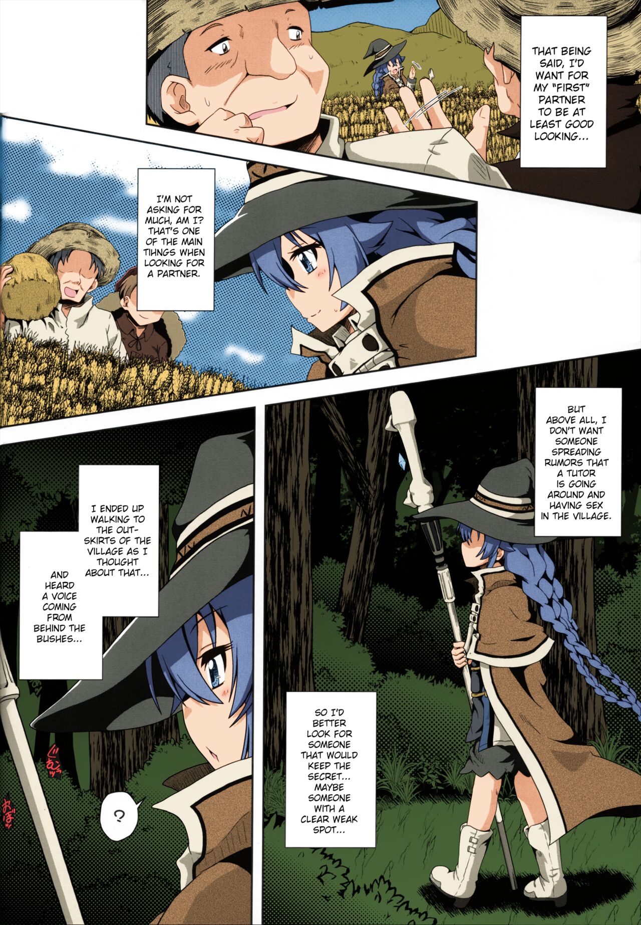 Gouhou Loli Kyoushi wa Hatsujouchuu!? page 11 full