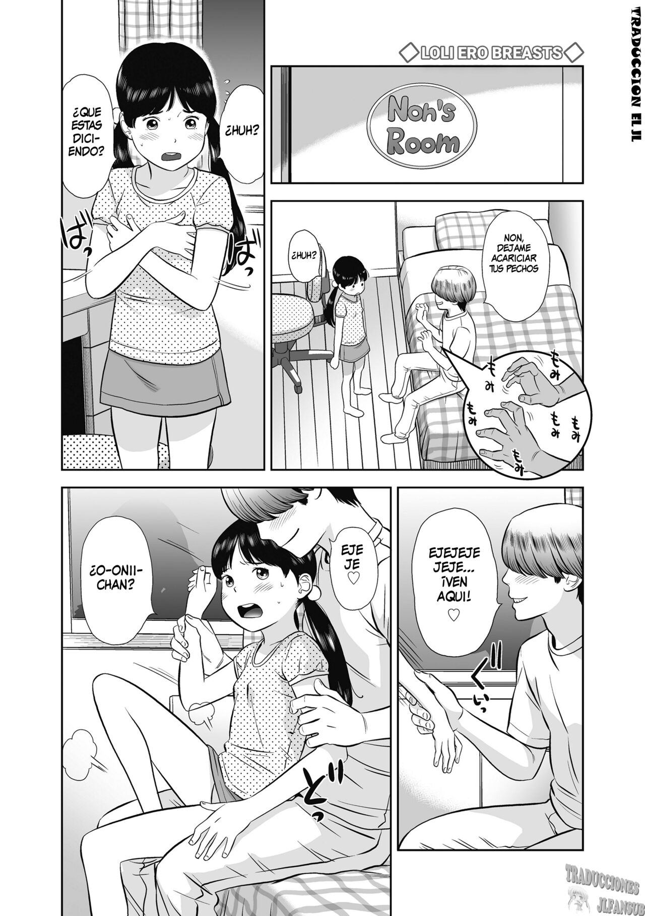 Loli Ero Oppai page 1 full
