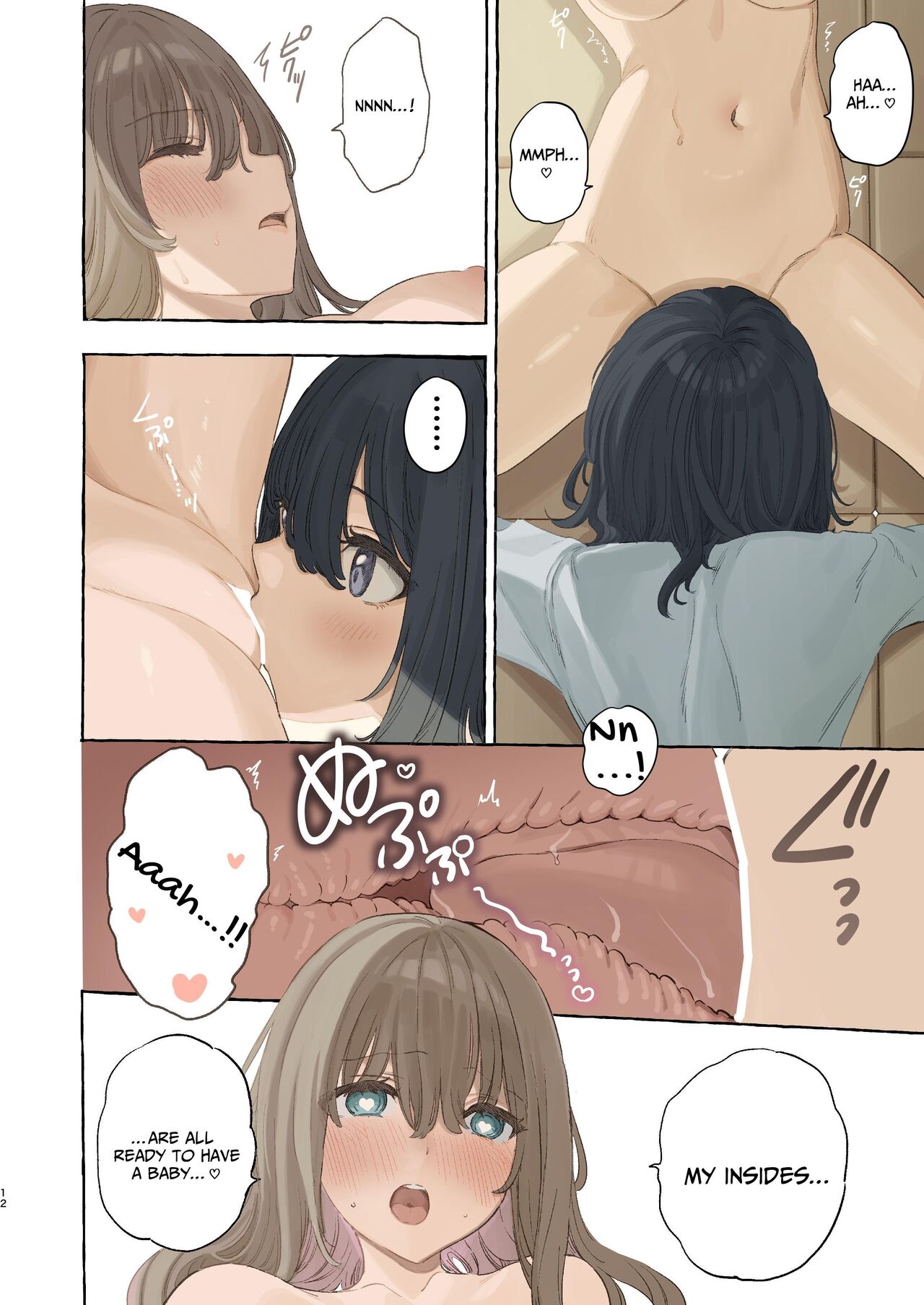 Ika nakya okinai dokyusei page 12 full