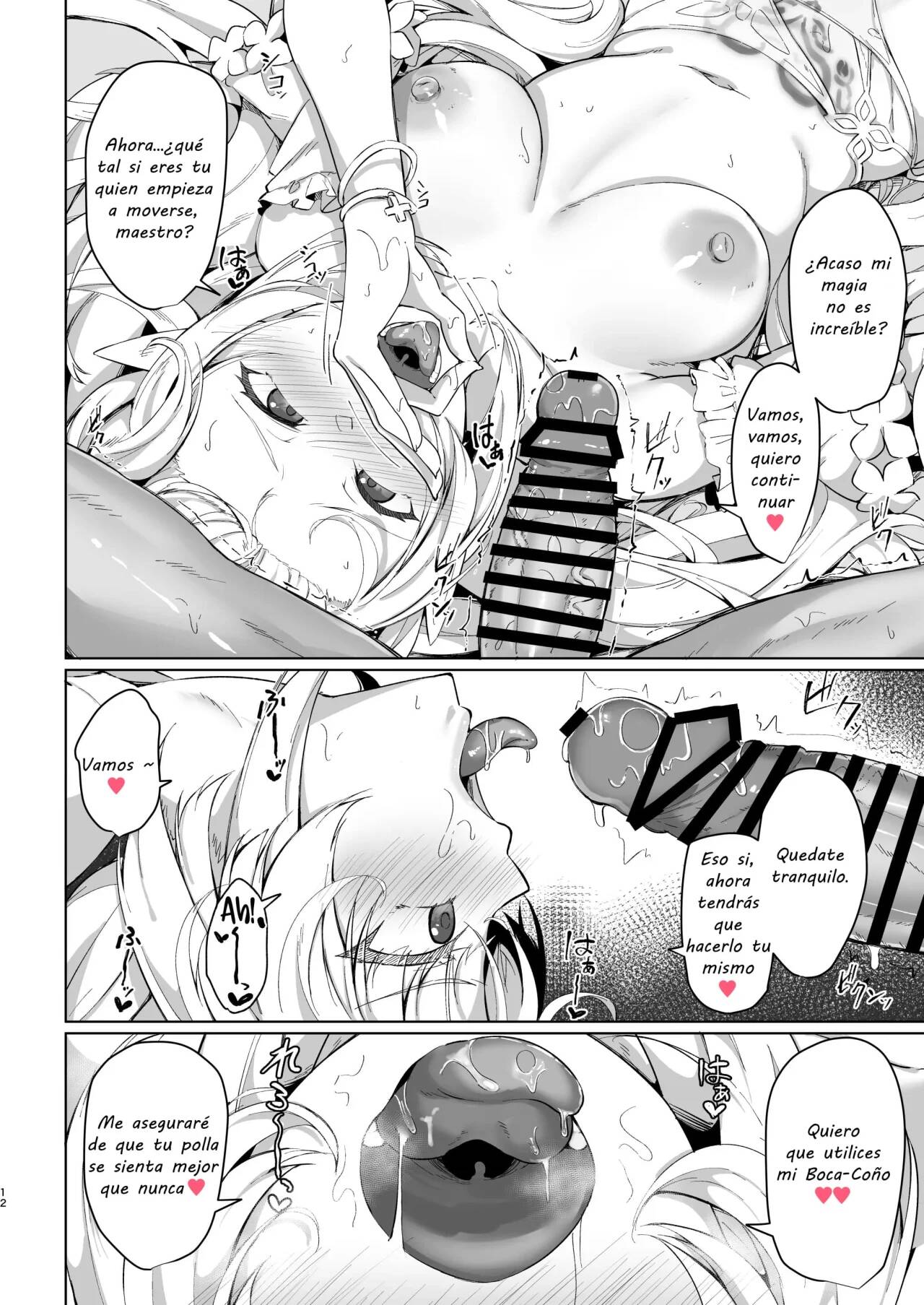 Manatsu no Chaldea Summer Vacation Lady Avalon Hen page 12 full