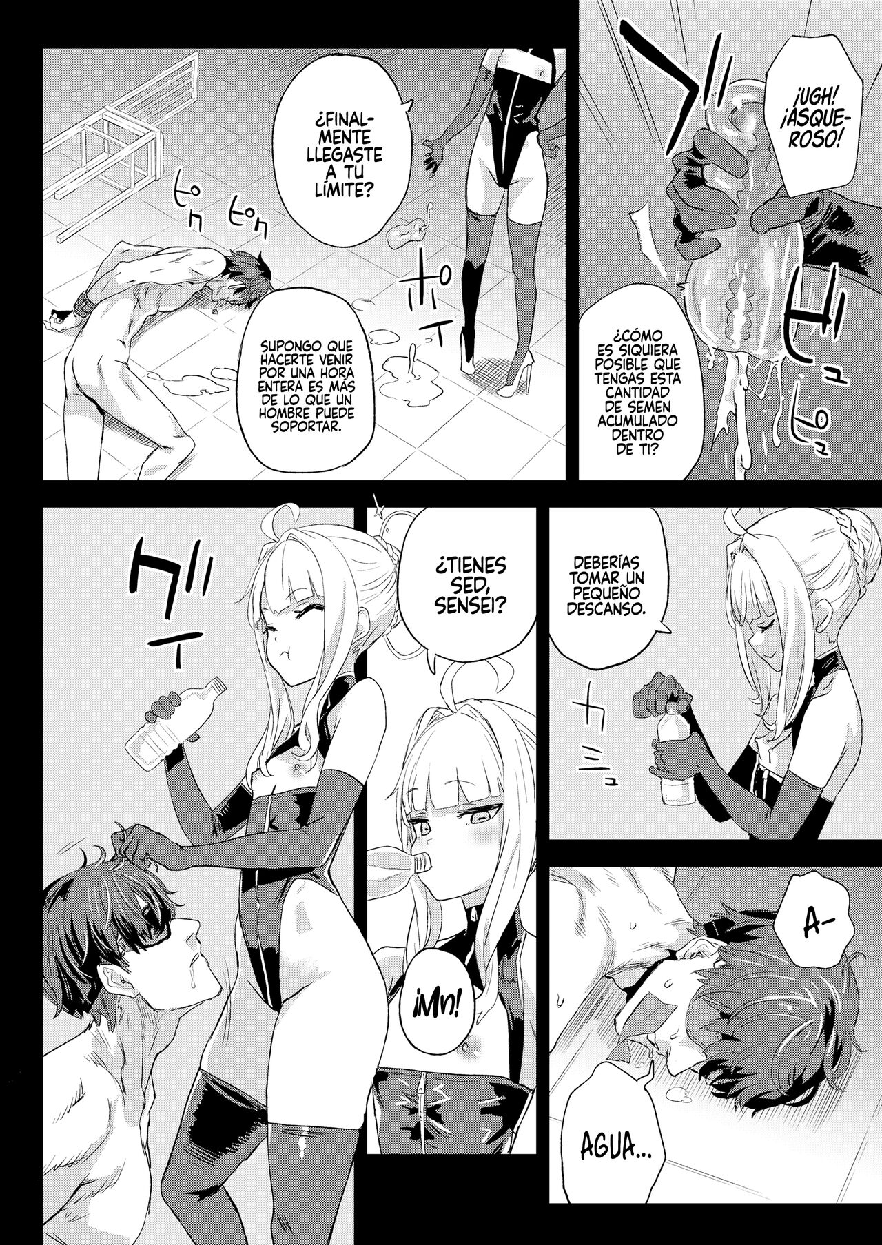 Choujin VERSUS page 11 full