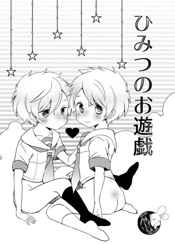 [Ane Ichigo (Asya)] Himitsu no Oyuugi [Digital] cover