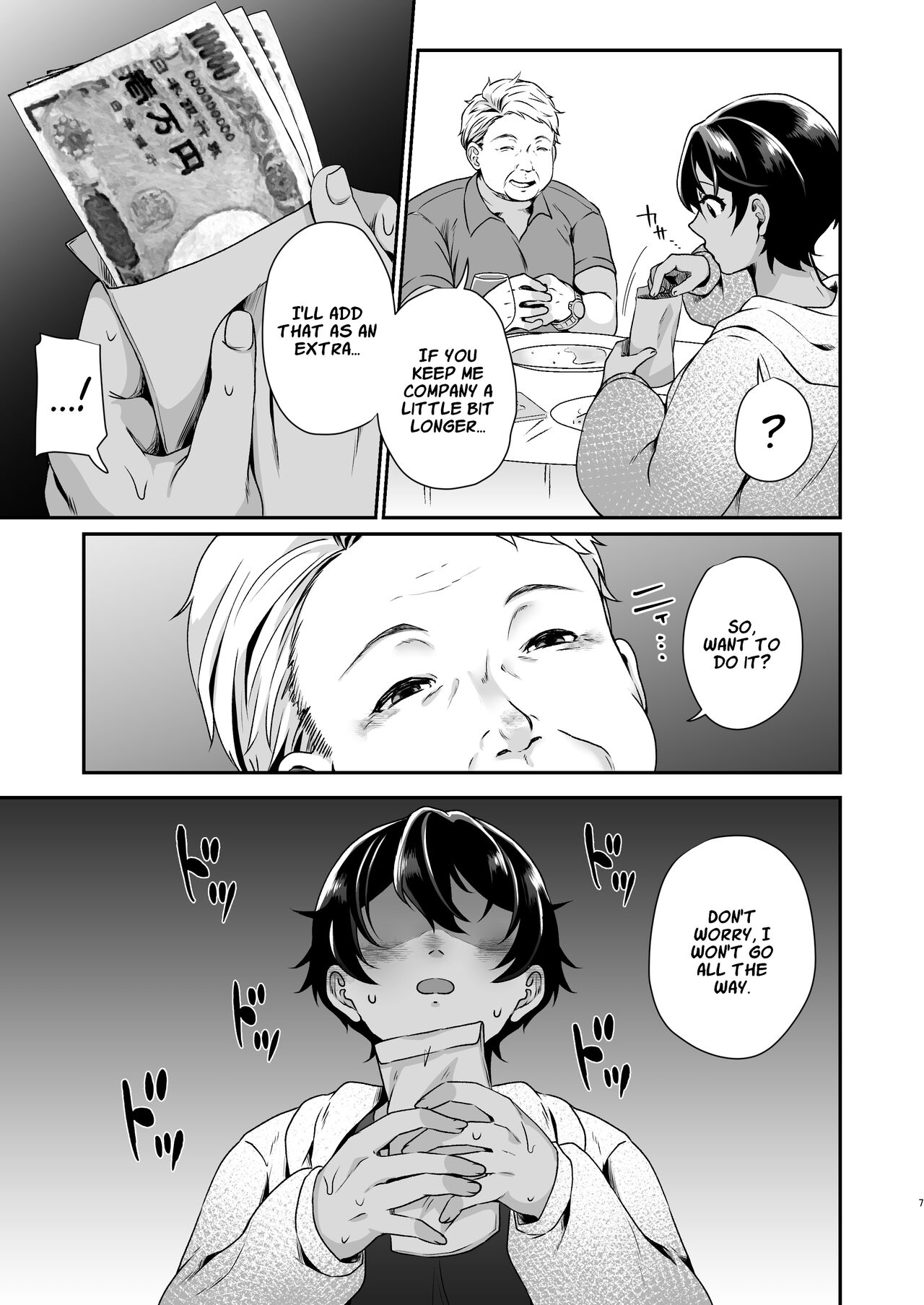 Boyish JK Papakatsu ni Ochiru | Boyish JK Corrupted By A Sugar Daddy page 6 full