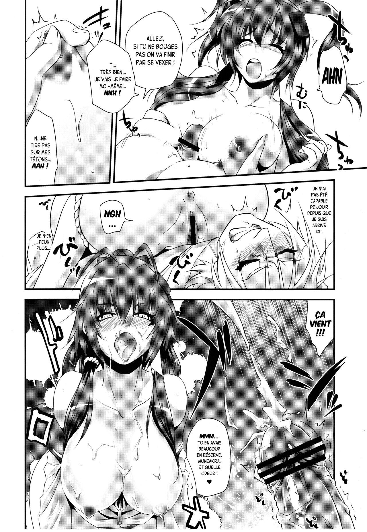 Ai want Chuu page 11 full