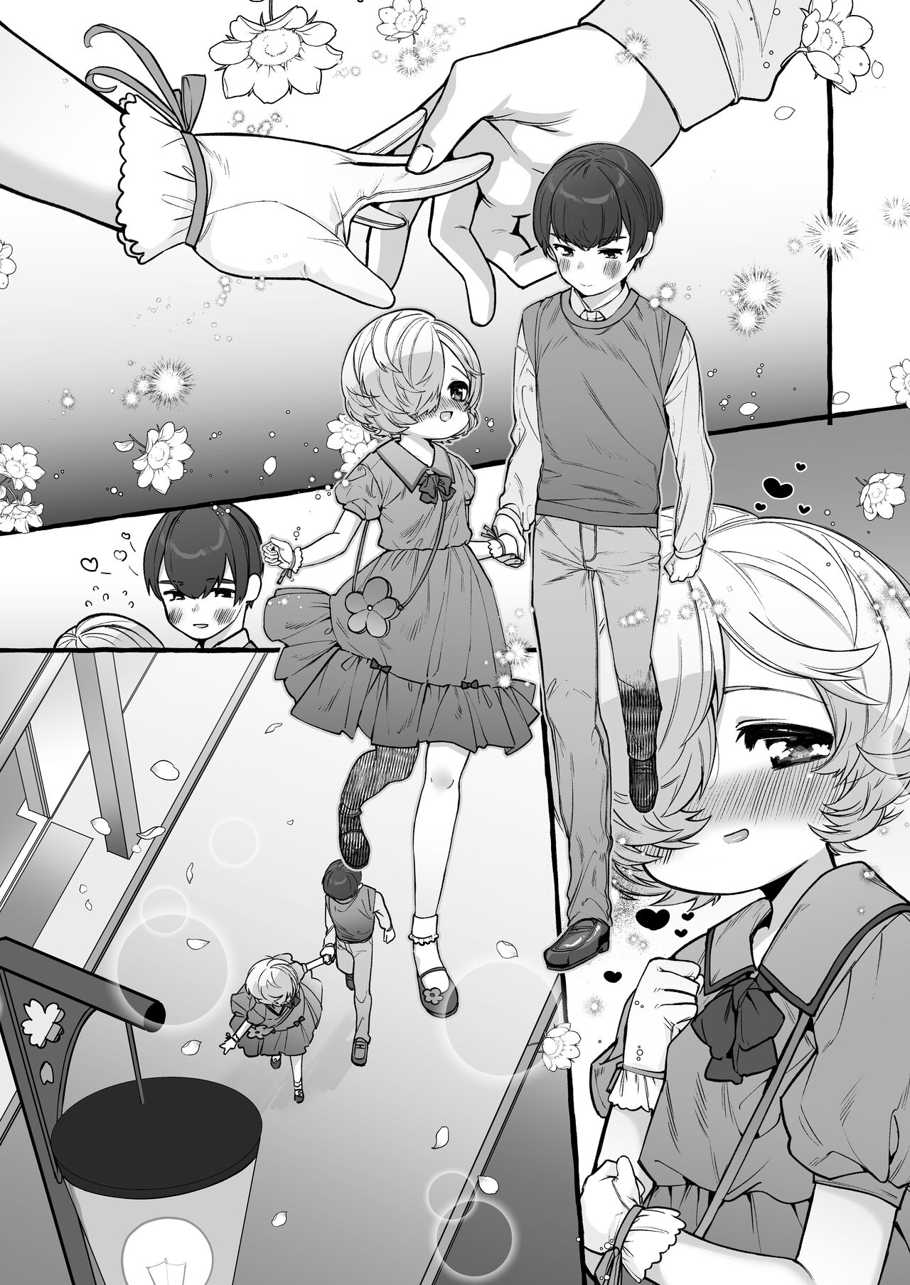 Mariko to Shuu-sama if page 8 full