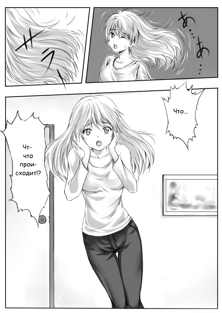 Kaki machigai page 11 full