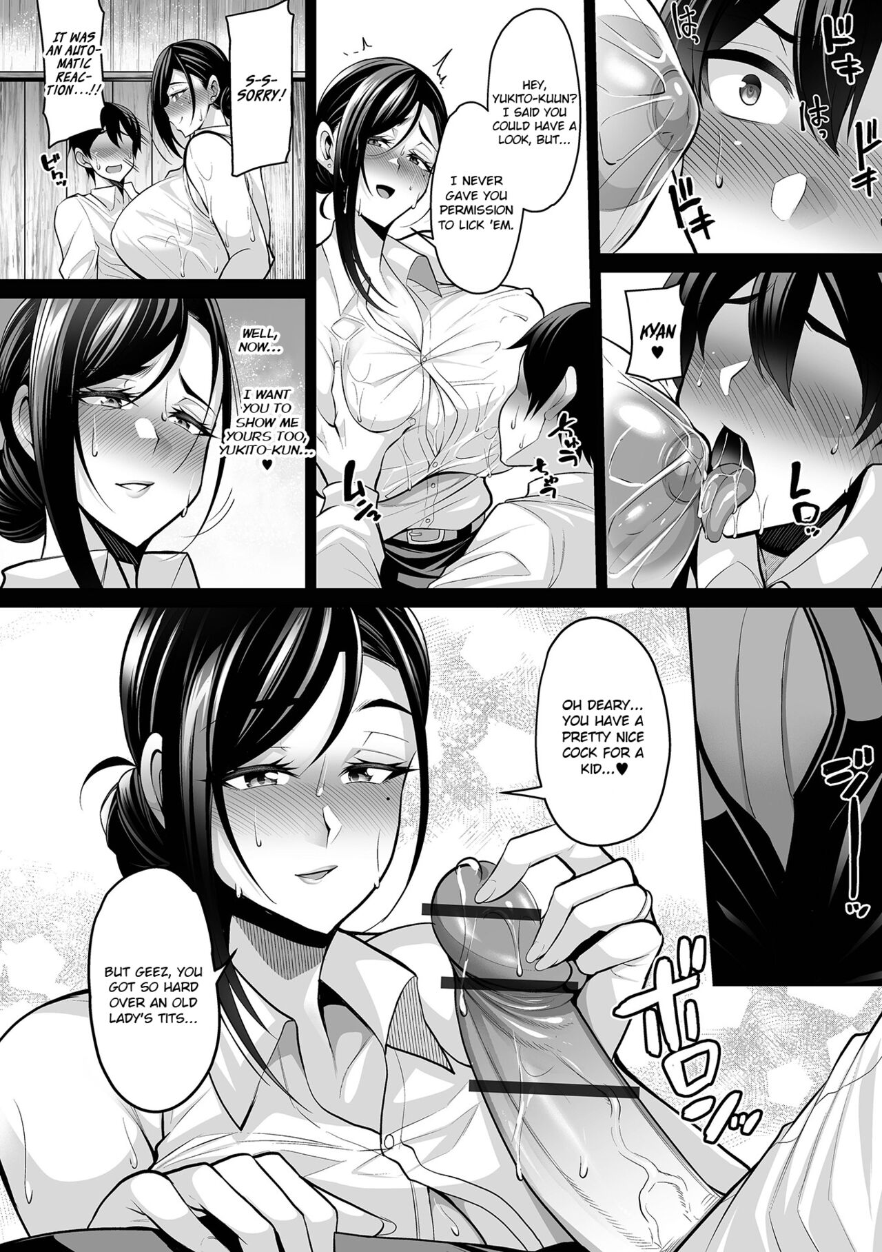 Doshaburi no Hatsutaiken | Devirginization in a Deluge page 8 full