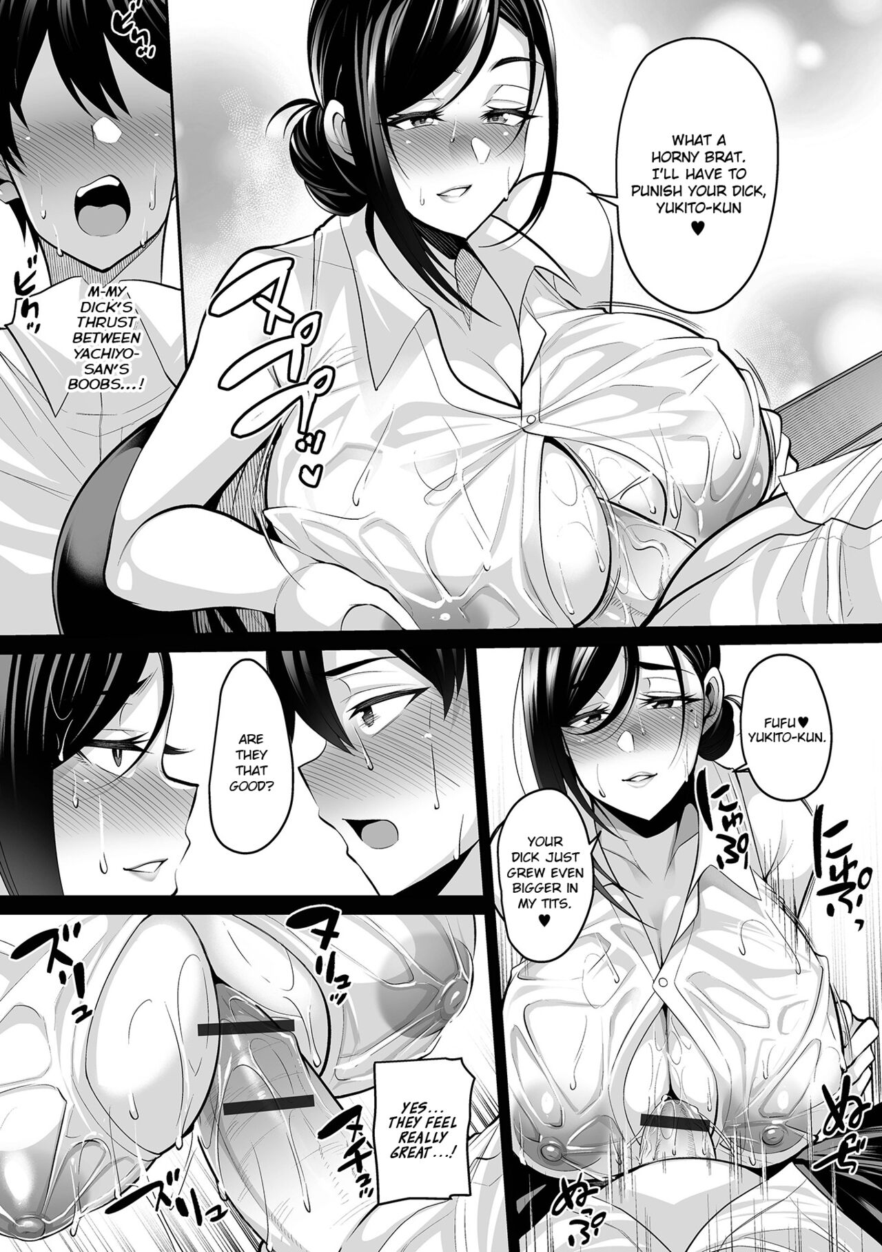 Doshaburi no Hatsutaiken | Devirginization in a Deluge page 9 full
