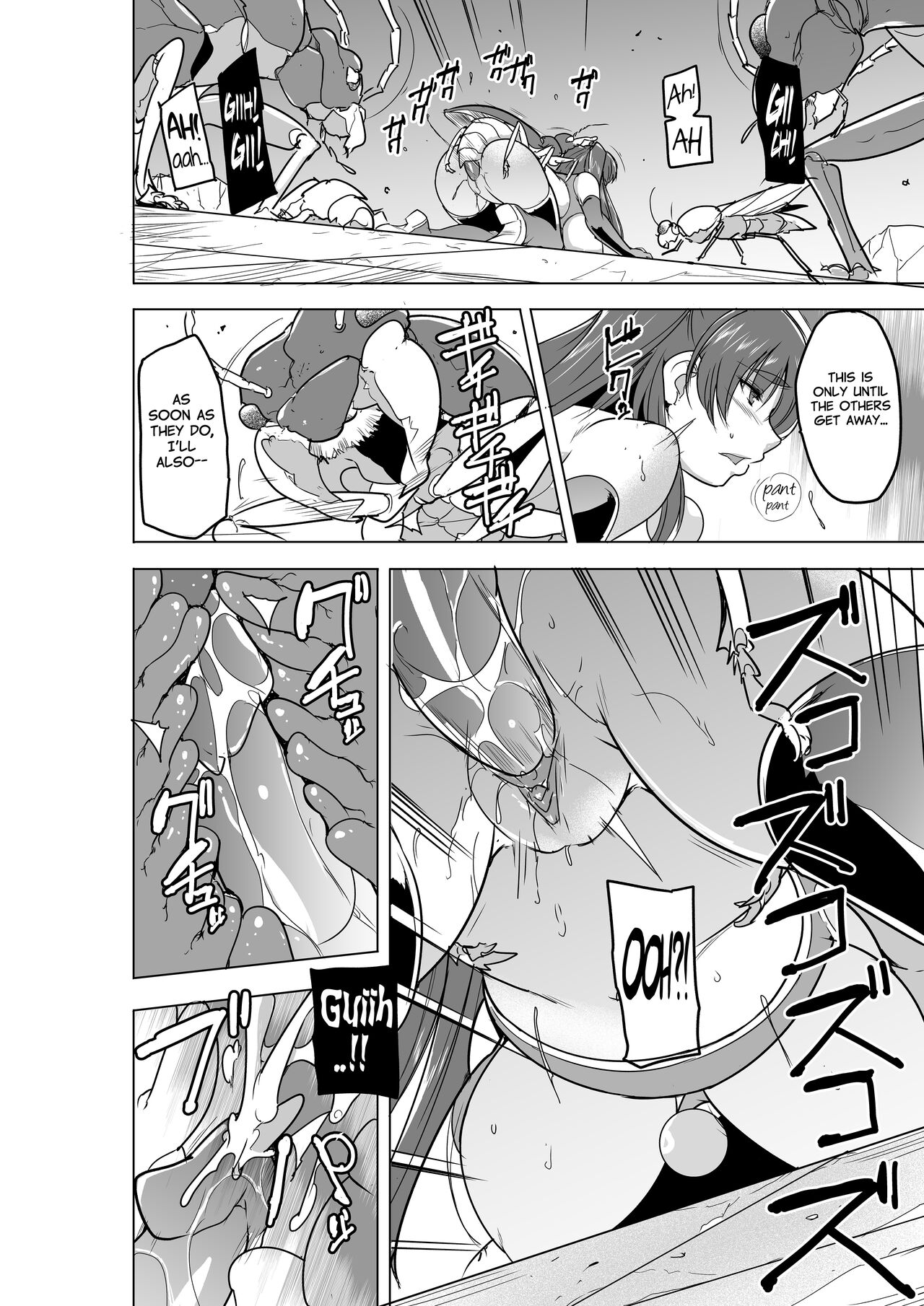 Dungeon Travelers 26 - Tamaki's Secret - Bad End page 10 full