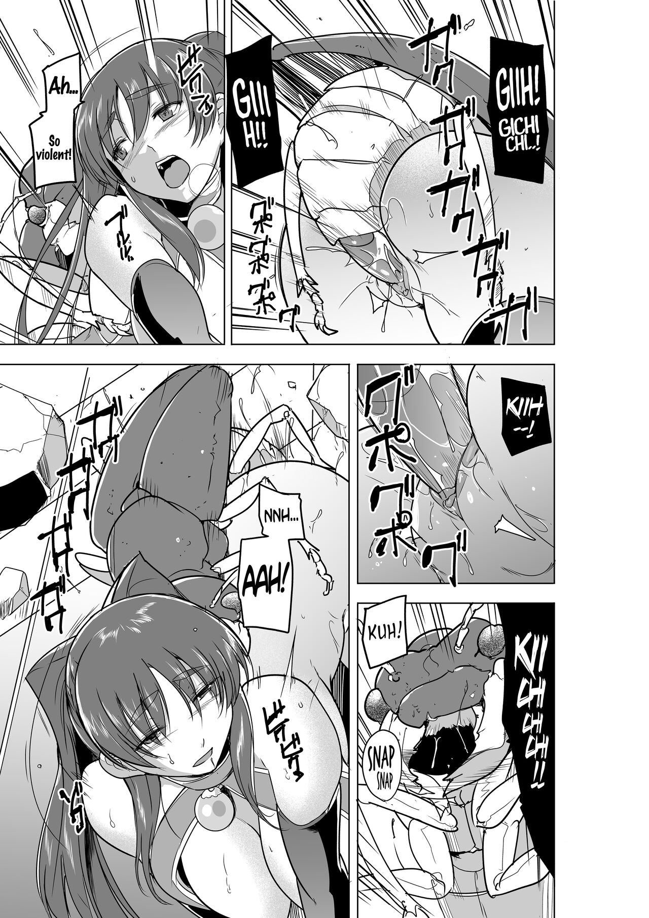 Dungeon Travelers 26 - Tamaki's Secret - Bad End page 9 full