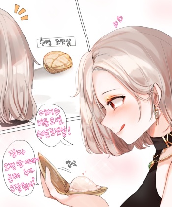 [DOLECHAN] 2019 October Reward [korean] cover