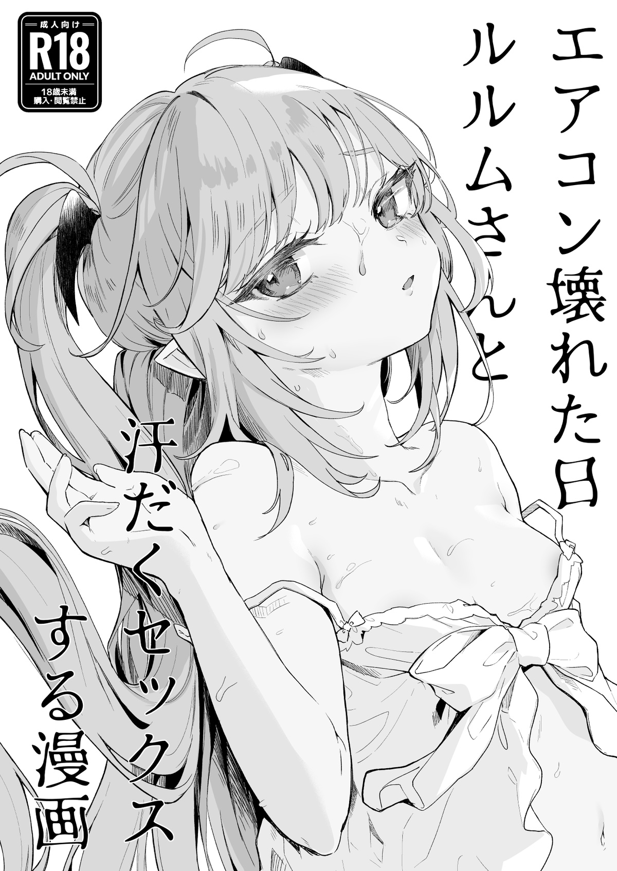  page 1 full