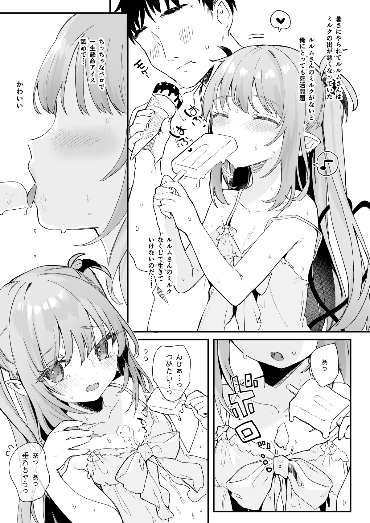  page 3 full