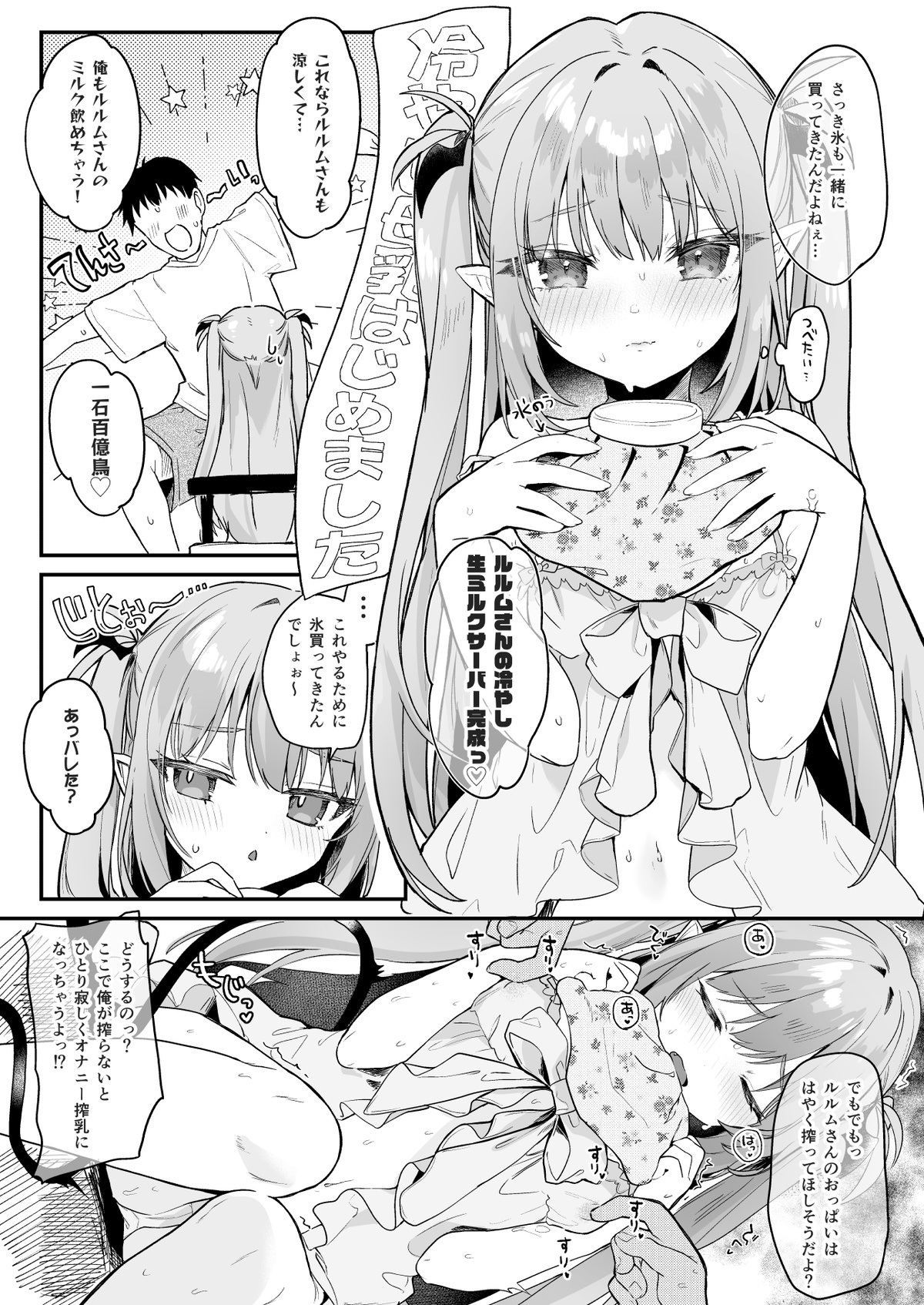  page 5 full