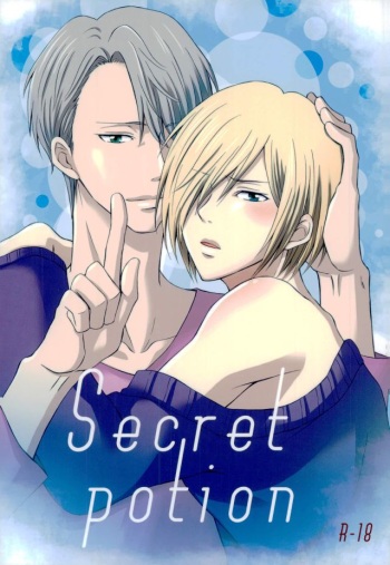 [Nounai Shaker (Kuroneko Niiya)] Secret potion (Yuri!!! on ICE) cover