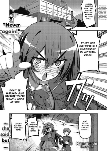 [Namonashi] Mata Hanashi ga Chigau | I Didn't Sign Up For This! (Again?!) (COMIC ExE 43) [English] [Rinruririn] [Digital] cover