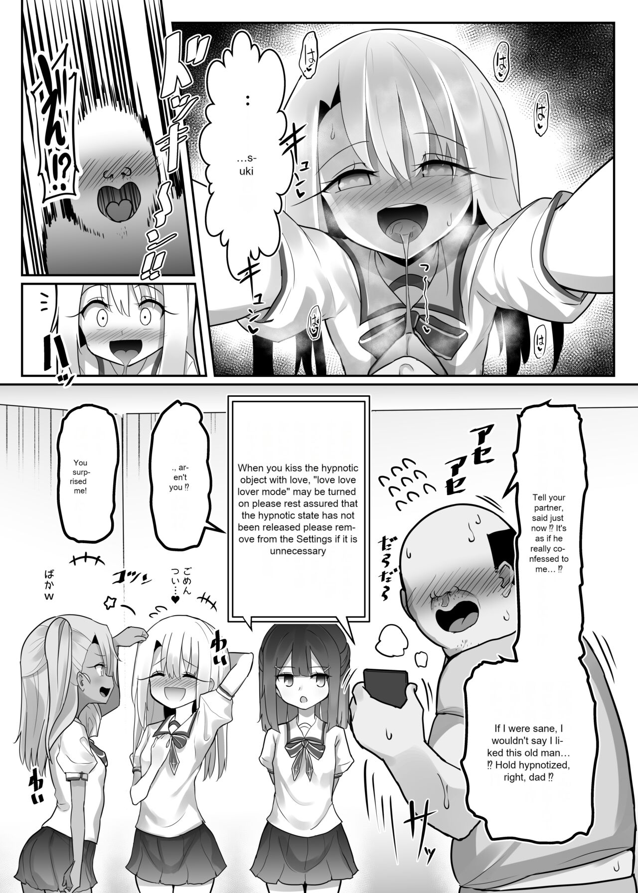 Priya and the others pretend to be hypnotized and become a lolicon kimodeb weak male coarse dick uncle... page 12 full