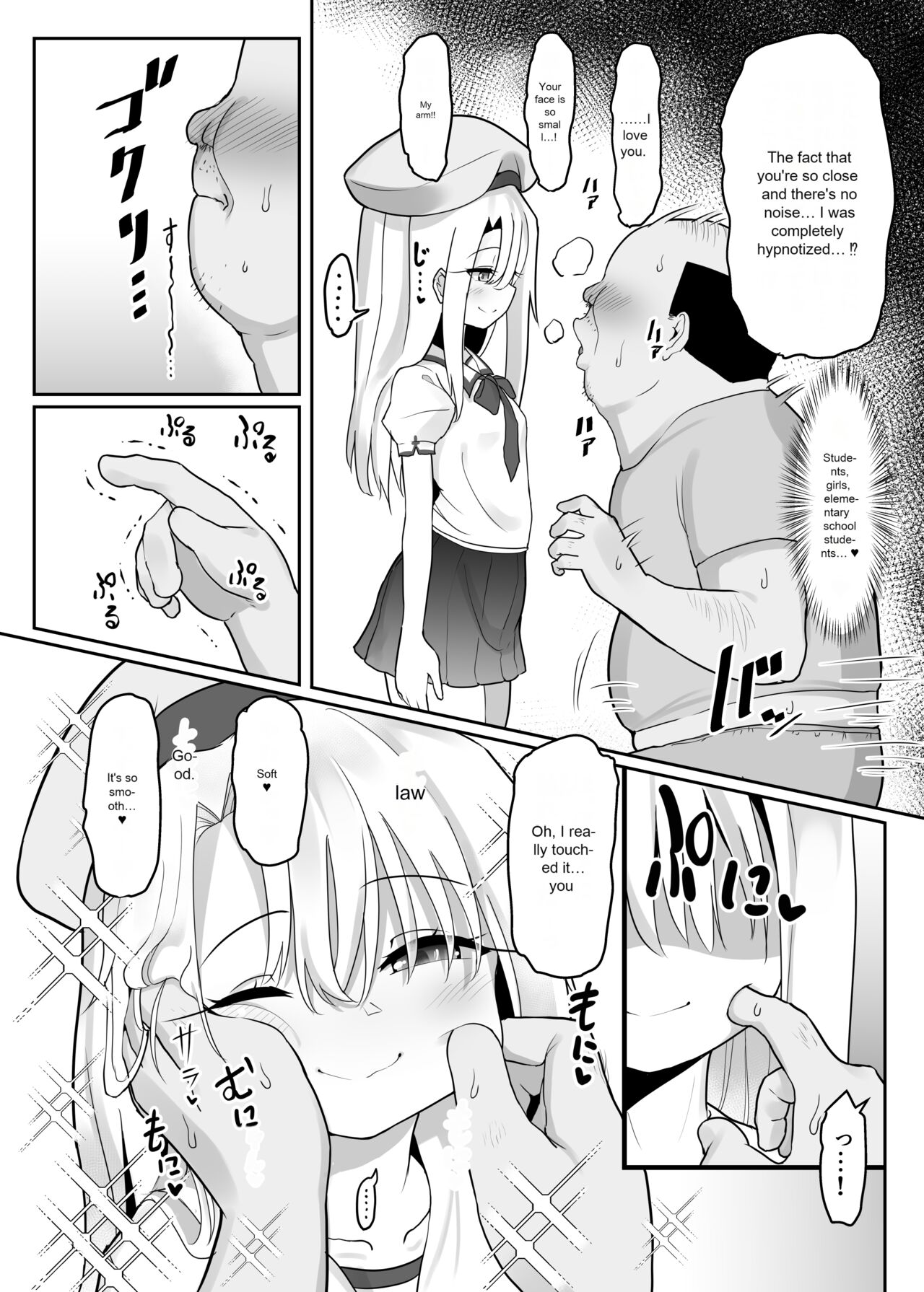 Priya and the others pretend to be hypnotized and become a lolicon kimodeb weak male coarse dick uncle... page 3 full