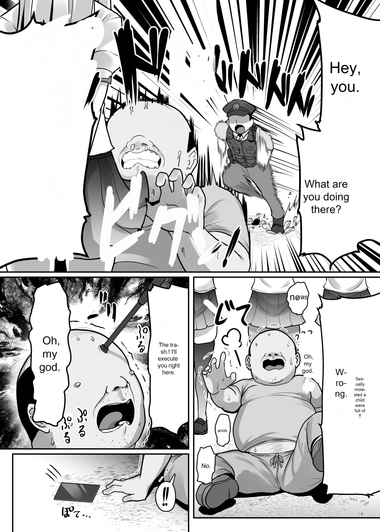 Priya and the others pretend to be hypnotized and become a lolicon kimodeb weak male coarse dick uncle... page 5 full