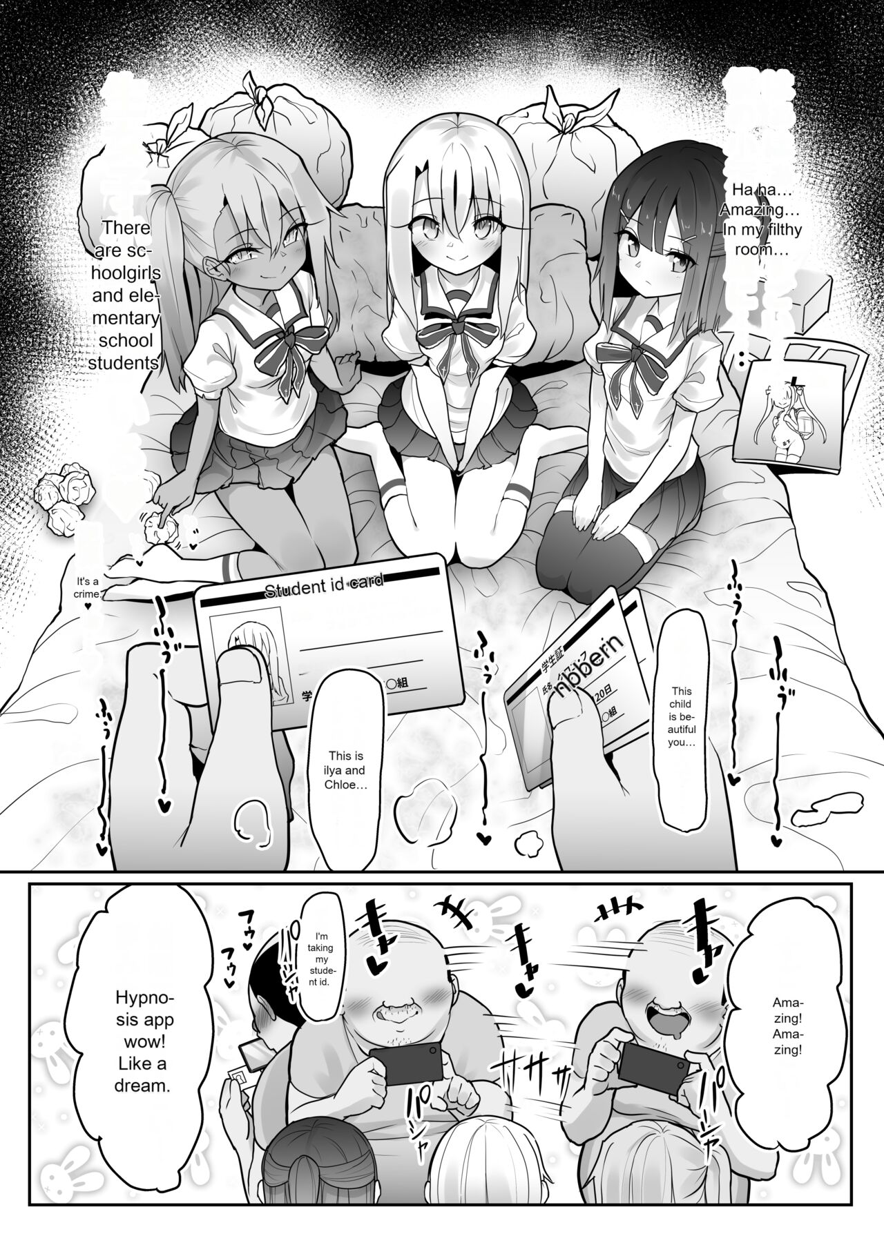 Priya and the others pretend to be hypnotized and become a lolicon kimodeb weak male coarse dick uncle... page 7 full