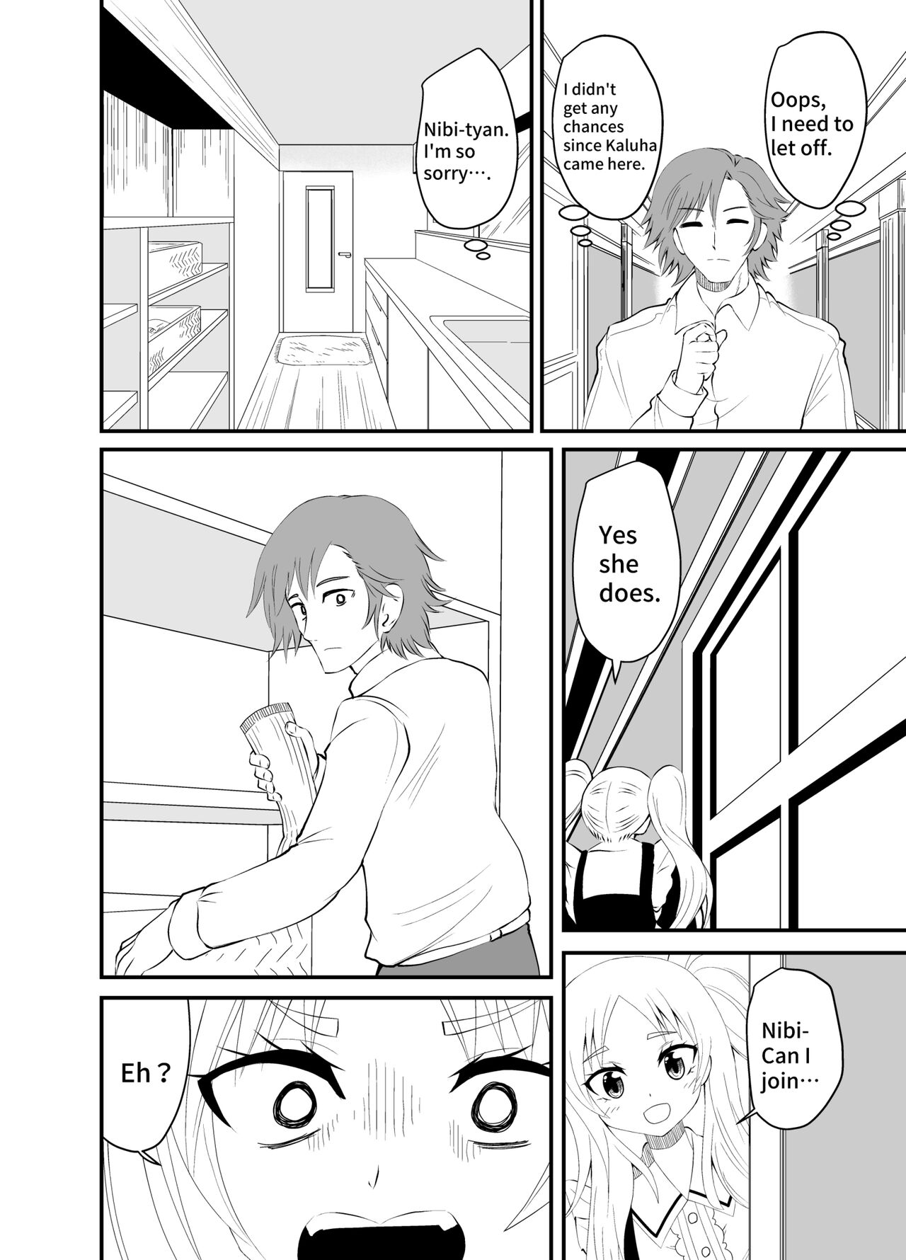 Isekai Maid Ashi Feti Monogatari 3 page 12 full