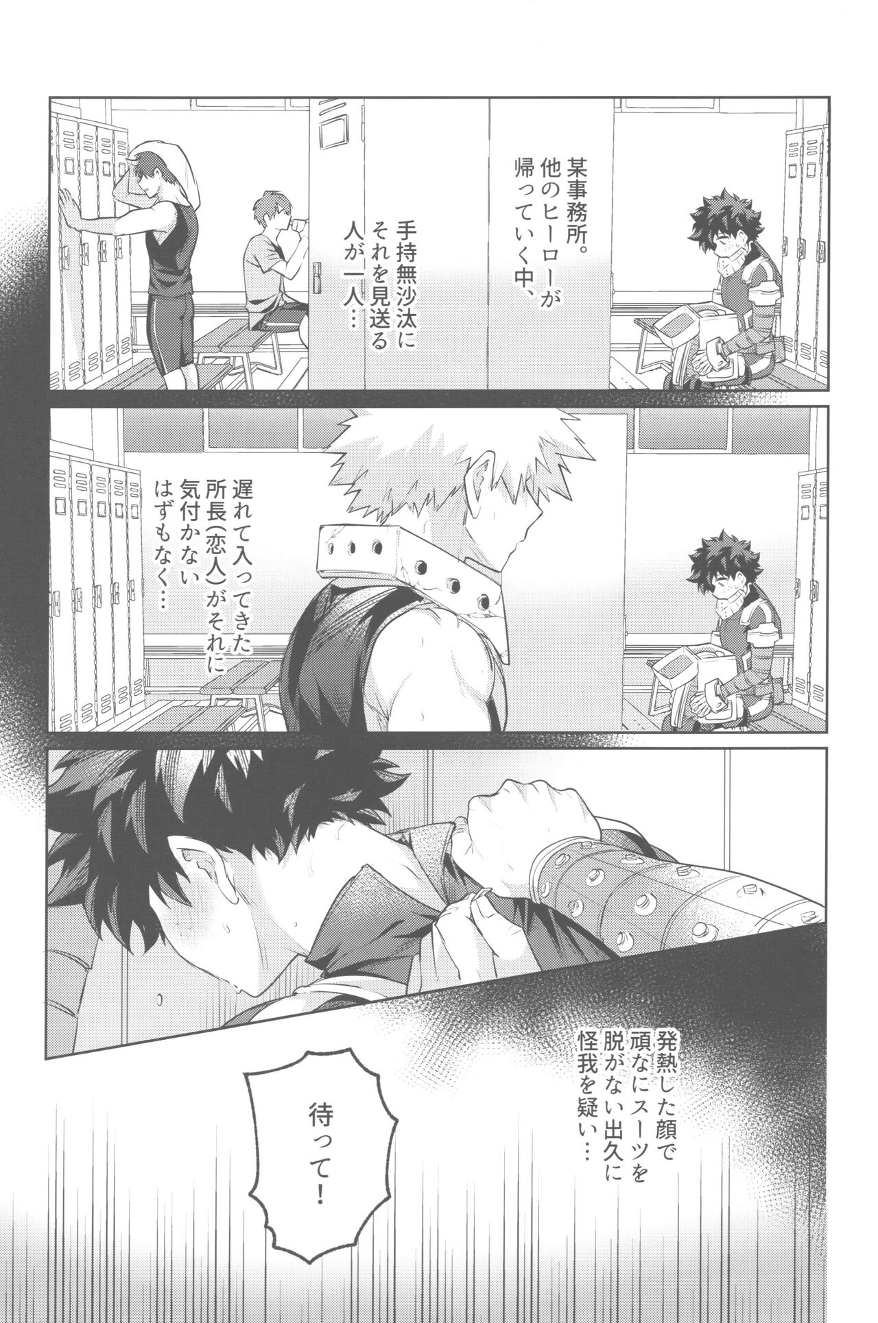 Hirosu nuidara maikuro bikini page 3 full