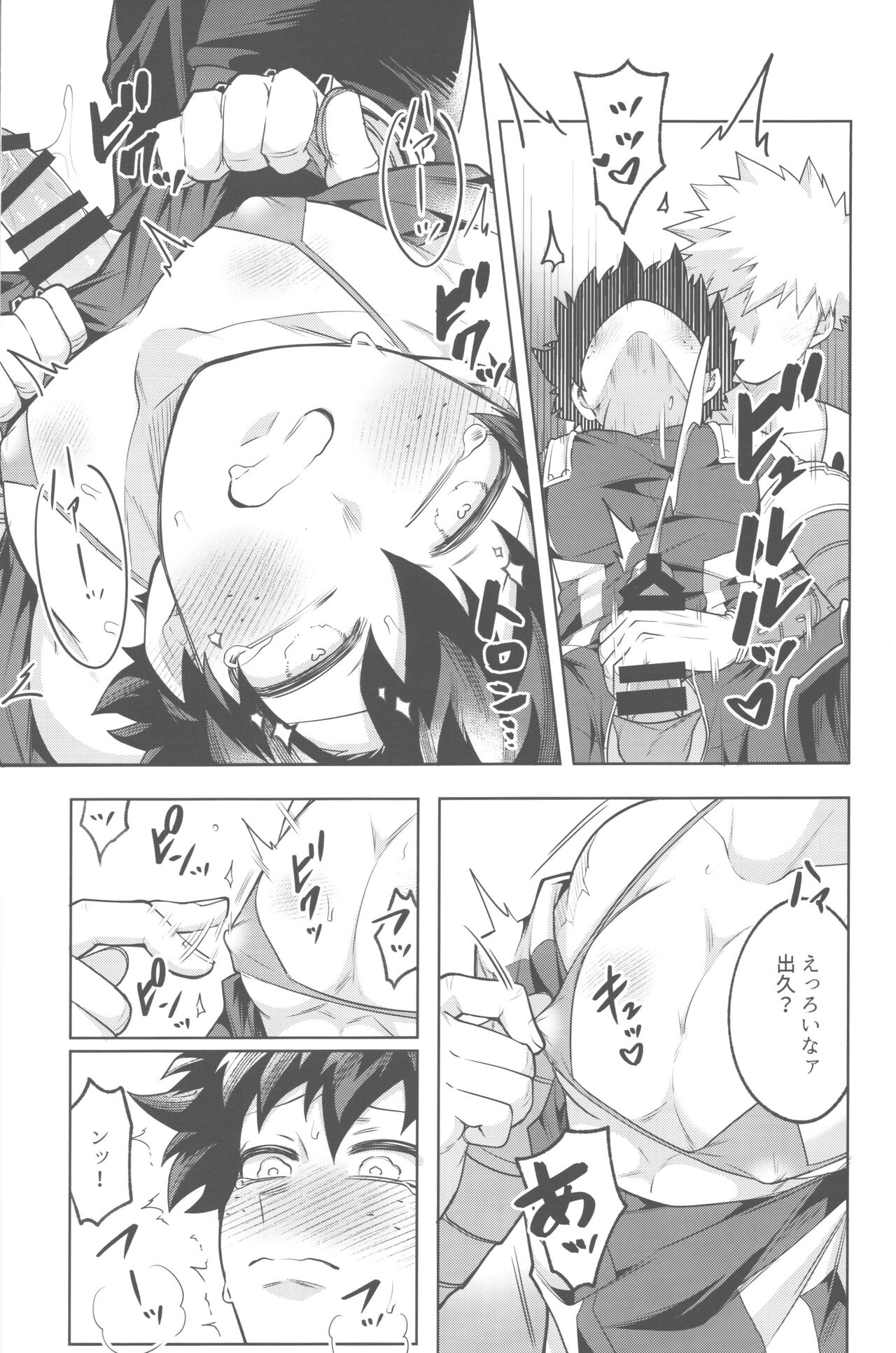 Hirosu nuidara maikuro bikini page 9 full