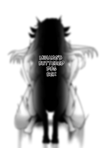 [Taroro] Mihane's Buttered Dog Sex [English] cover
